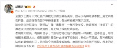 凡胡锡进站出来“和稀泥”的都是有严重问题的事件