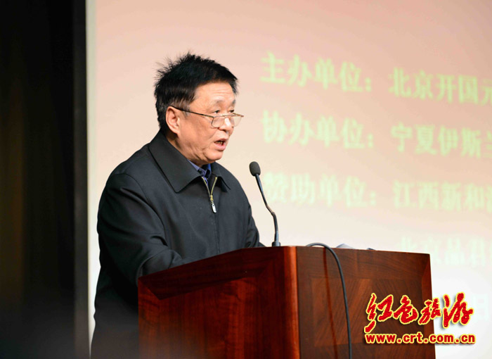 开国元勋文化促进会举办座谈会纪念毛泽东主席诞辰120周年（组图）