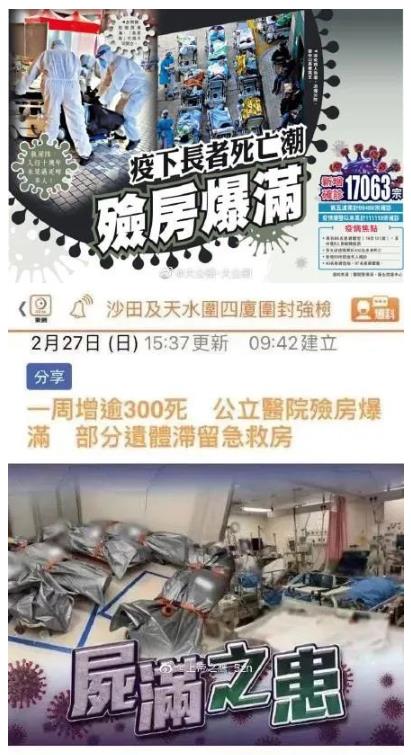 香港公立医院已经严重透支,私立医院却还在作壁上观