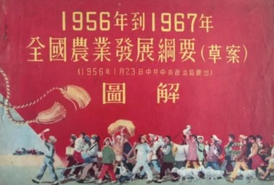 “除四害”没有任何意义？驳公知对毛泽东时代的污蔑