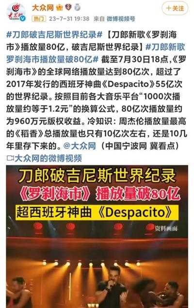 呼唤新的民众大联合——也谈刀郎新歌《罗刹海市》与刘继明新作《黑与白》