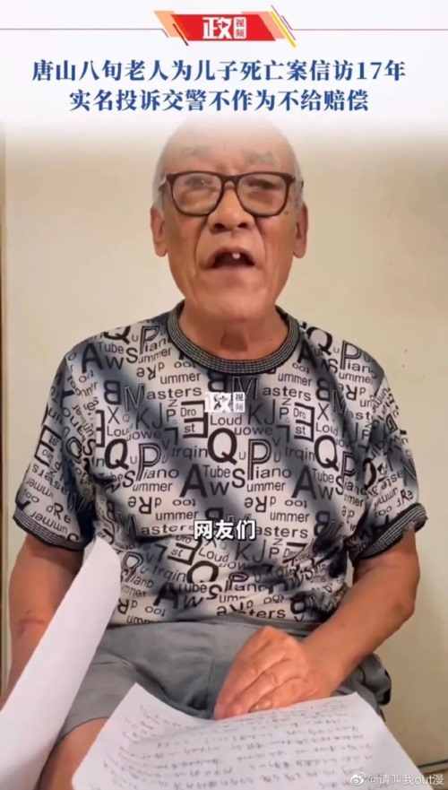 唐山，敢雷霆风暴，就要敢接待群众来访！