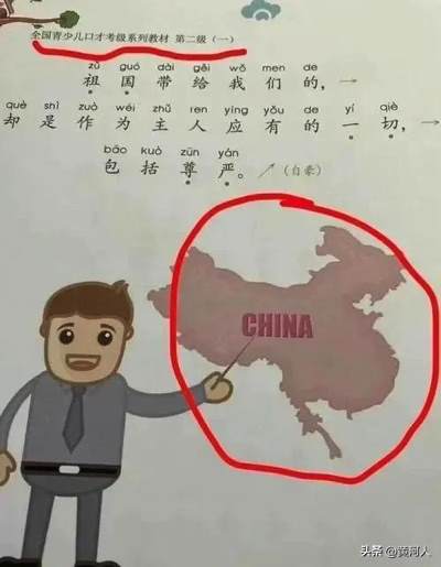 揭开“毒教材”幕后大佬吕敬人的真面目：令人惊骇的汉奸背景