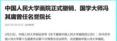 刘云-应以市场经济之道来还治清华北大 四学院痴迷于新自由主义的买办势力