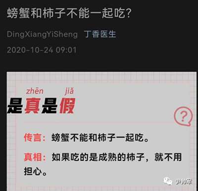境外资本中医黑“丁香”全网查封！妄图渗透干预我们医疗卫生组织人事细思极恐