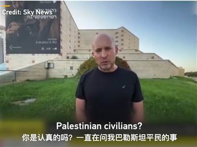 你听过“战狼外交”,但你听过以色列的“疯狗外交”吗?