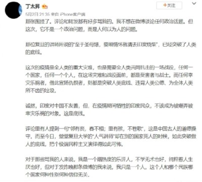 伊朗总统遇难,他们会说“邻有丧,舂不相;里有殡,不巷歌”吗?