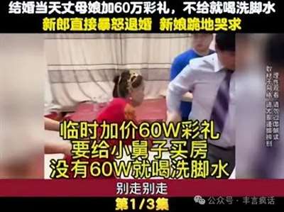 《热辣滚烫》这场卑劣营销，为什么让我出奇愤怒？