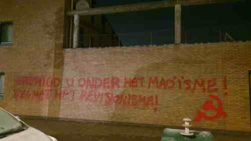 世界多地庆祝国际共产主义者同盟成立！