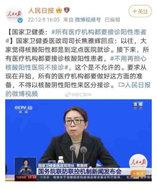 阳了抢不到药年轻人就扛着吧？其实还有别的方法