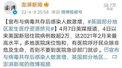 郎咸平母亲被延误救治去世，错在清零还是共存？