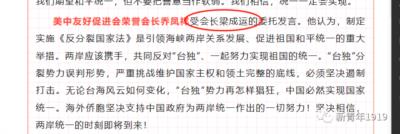 被判无期的间谍：给我们鼓掌的，不一定都是朋友！