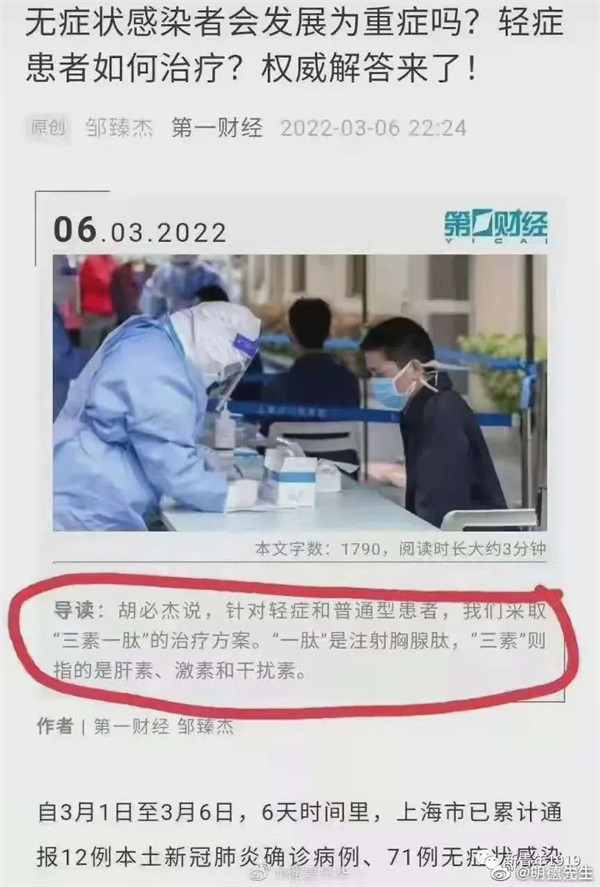 “上海就是浦东，浦东就是上海！”