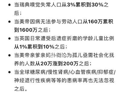 郎咸平母亲被延误救治去世，错在清零还是共存？