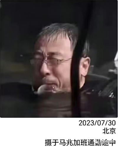 遍地“积水潭”的北京城和“祸福相依”的降水带北移