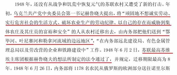 拿赫鲁晓夫的“成就”否定斯大林是站不住脚的