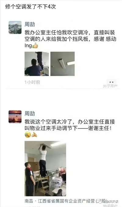 江西周公子是国营企业南辕北辙的产物