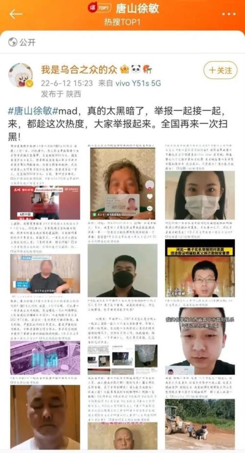 唐山市开始“神经错乱”了…