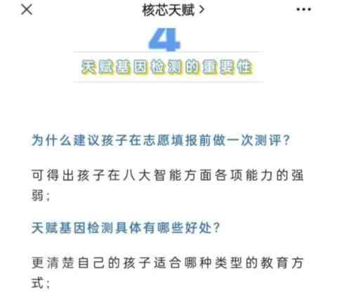 核子基因再爆秘闻，核酸之王原是作假鬼才？