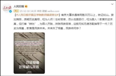 鼓励学生跟外国人“杂交”,讲台上站的都是什么人?