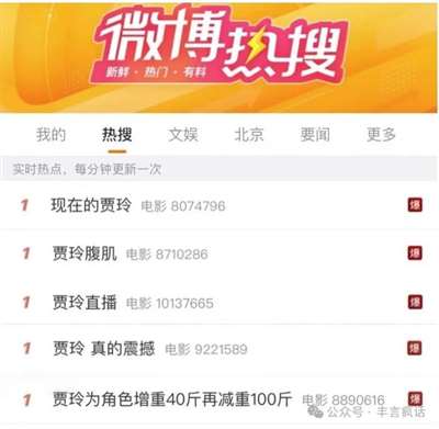 《热辣滚烫》这场卑劣营销，为什么让我出奇愤怒？