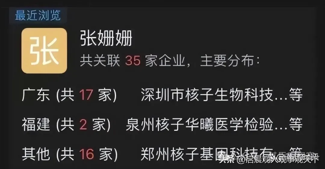 张核子入驻抖音，并声称：让人类寿命再延长10年，网友们骂声四起