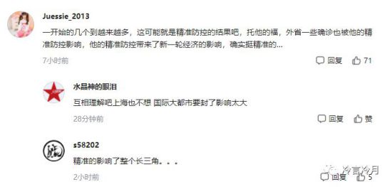 上海,请立即全面封城管控:感染突破1万例,外溢18省59市,没有任何理由继续实行“非必要不封控”!