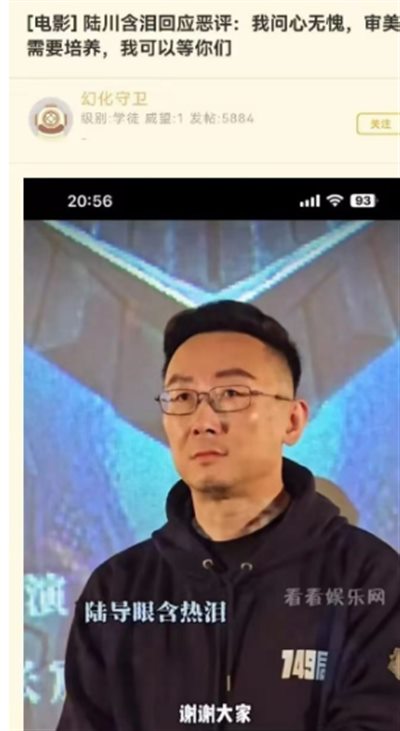 史诗级烂片《749局》，守着金山要外国的剩饭