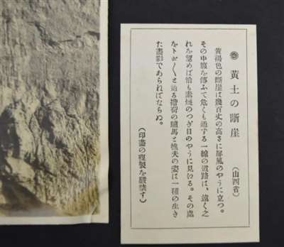 全面抗战、全民皆兵：八路军的僧人连