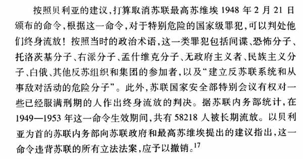 拿赫鲁晓夫的“成就”否定斯大林是站不住脚的