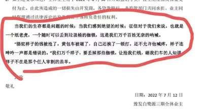 银行回应停贷，这只是个别现象，莫慌莫慌，风险可控！