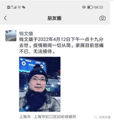 医疗卫健领域密集“暴雷”，中医学迎来全面复兴契机！