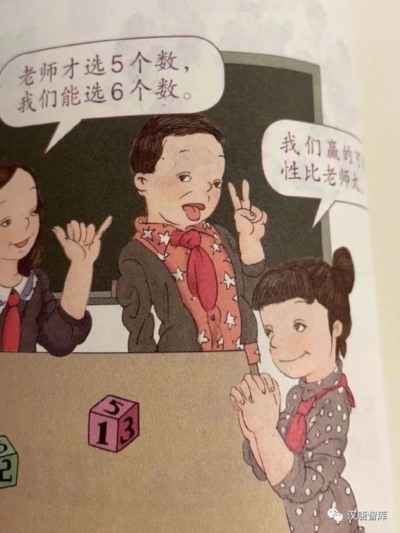 问题教材的本质，是国际意识形态战争