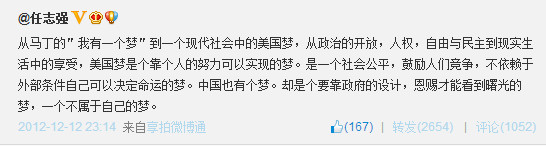 幸好任志强没在王岐山手上入团,否则很多事情就说不清了