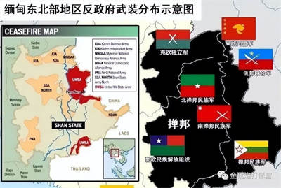 欧洲金靴｜恐怖缅北名噪四方，缅甸共产党在哪里？
