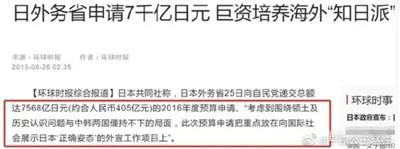 殖人喝多了核污水,神志不清了