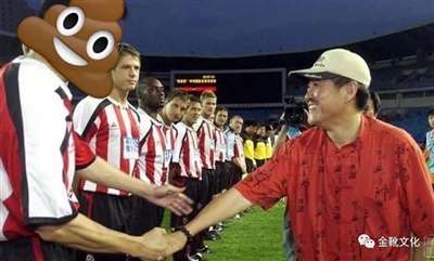 本山大叔的足球江湖