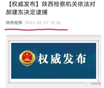 “雷声”滚滚：卫健系统“老虎”频频落马，核酸检测“阳性”造假制假频现，医疗卫健领域改革势在必行！