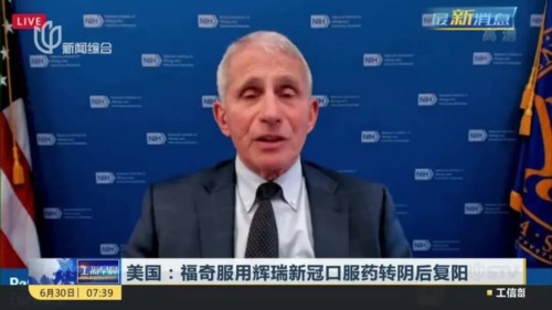 福奇感染新冠，服Paxlovid转阴后复阳，且症状更重！