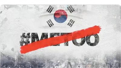 性别战争三十年，日韩女权的惨痛教训！