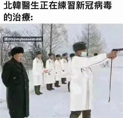 辟谣两则曹县涉疫谣言 及曹县抗疫方案简述