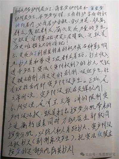 铁穆臻-炮打避难所——《论权威》导读