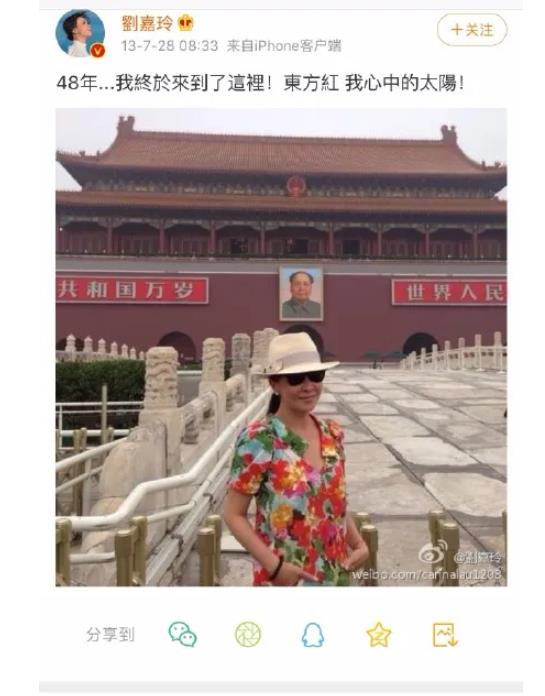 精日冯玮入驻B站,喜看评论区大翻车