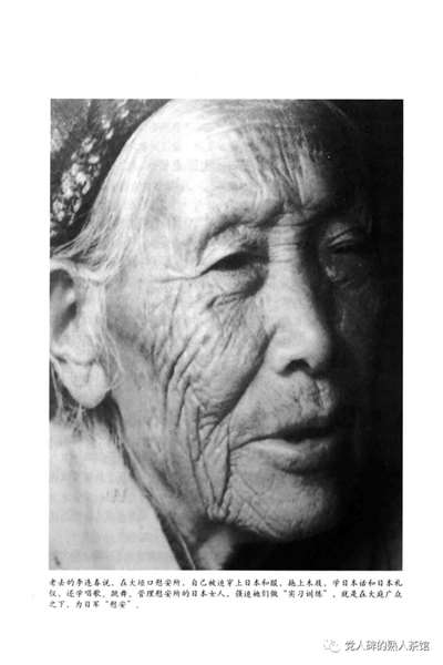 请别忘记那些穿日本和服的中国女孩儿！