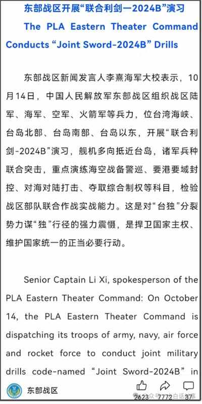 东北亚局势骤然恶化