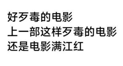 《我本是高山》，连平行世界里的张桂梅都不算