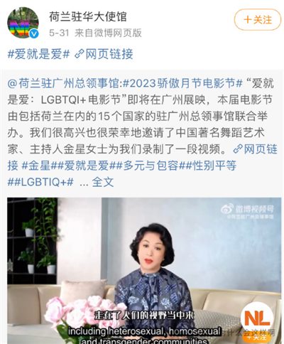 金星再次翻车，问是谁把这些“人”推向台前灌输殖民“文化”