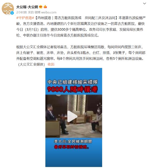 香港公立医院已经严重透支,私立医院却还在作壁上观