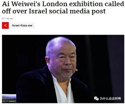 浙这次”艺术家“艾末末被资本打得满地找牙，是否能辨识谁是世间大恶呢？