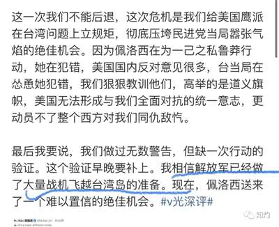 中美台海危机，胡锡进究竟是鹰派还是鸽派？其实，他是“流量派”